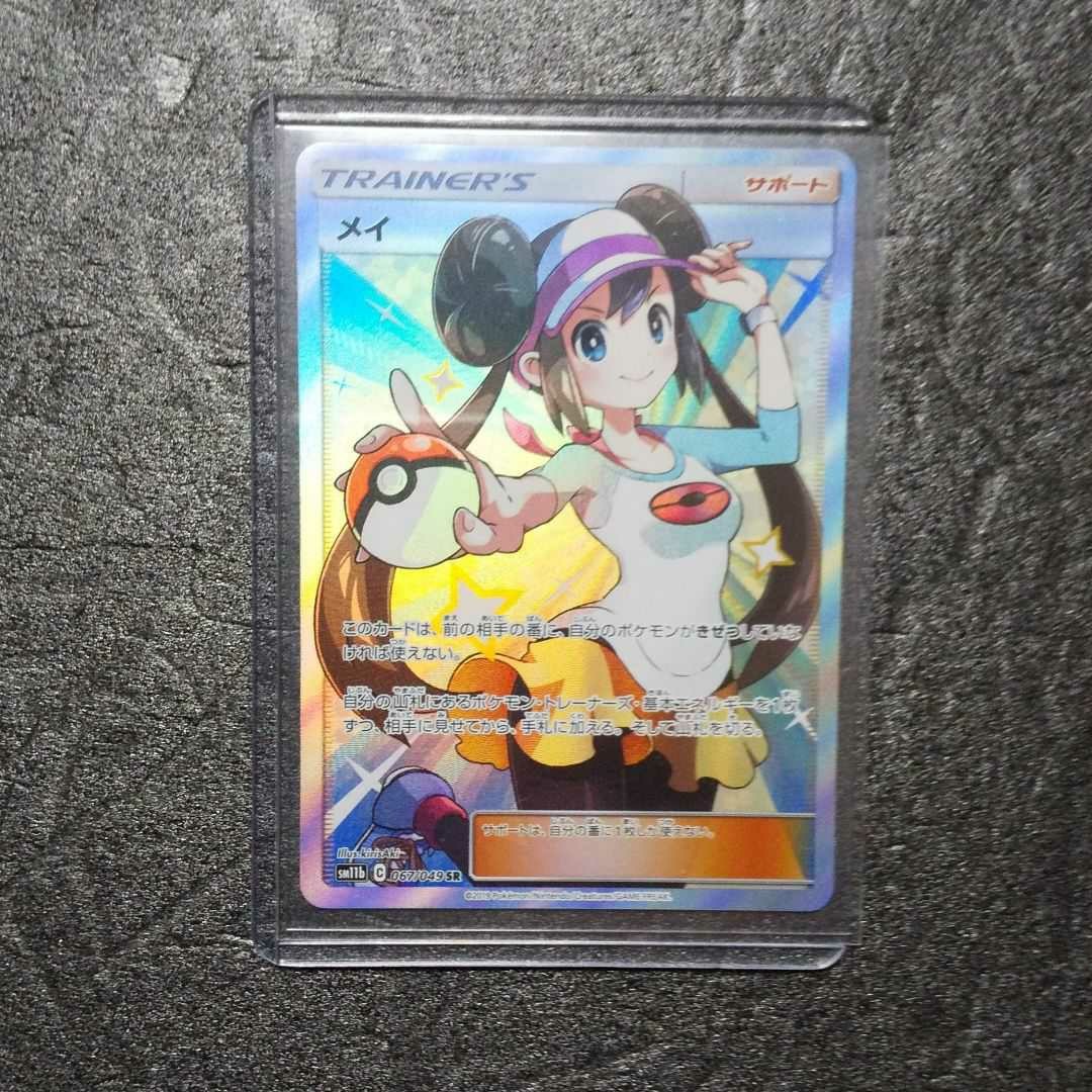 Paypayフリマ ポケモンカードsrメイ Paypayフリマ ポケモンカードsrメイ