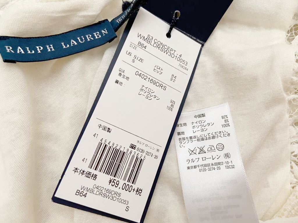 ヤフオク タグ付き Ralph Lauren Sizes レースワンピース