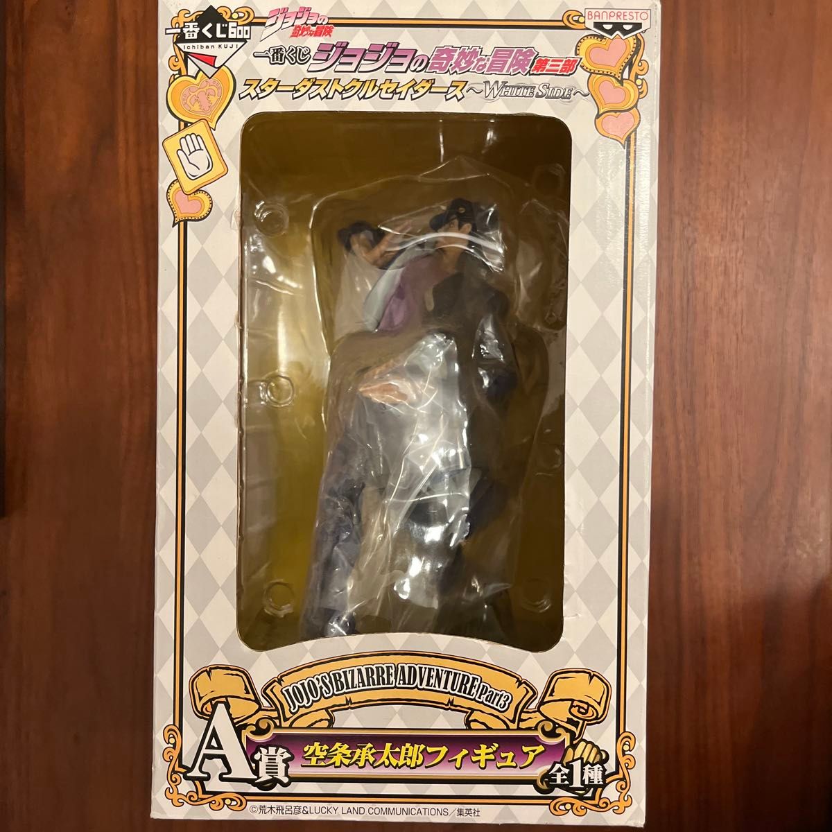 一番くじジョジョ A賞承太郎 F賞イギー セット おまけアリ 新品未開封 一番くじ 未開封 ジョジョの奇妙な冒険 第三部 スターダスト