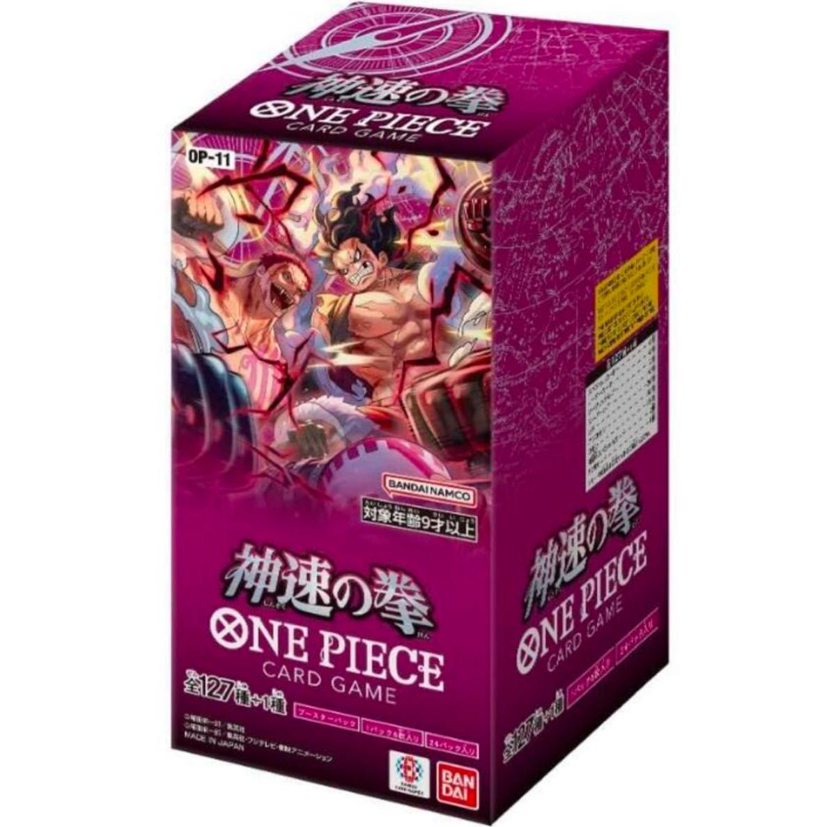 ワンピース(SR)ゲームカード11枚セット ワンピースカードゲーム 神速の拳 2BOX分 ONE PIECE OP11|Yahoo