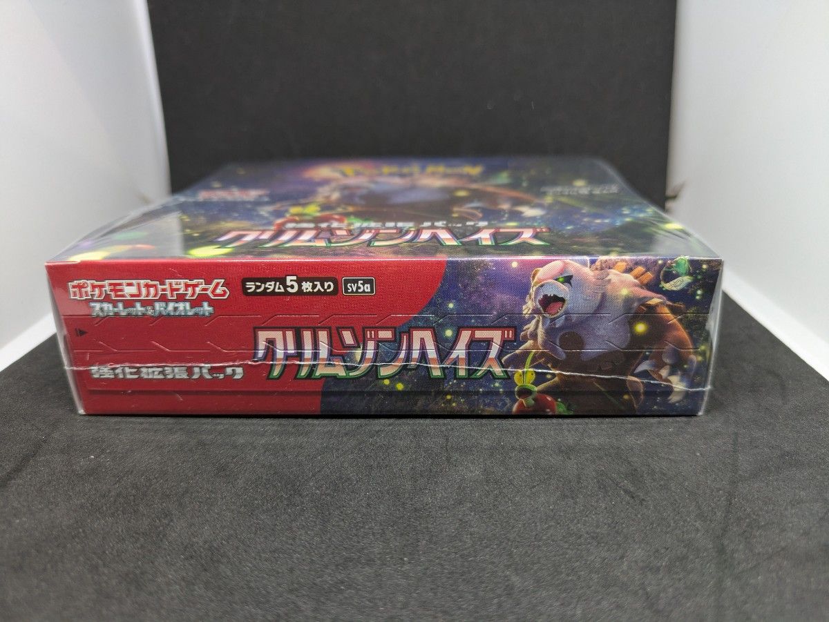 クリムゾンヘイズ シュリンク付き クリムゾンヘイズ 1BOX シュリンク付き ポケモンカードゲーム