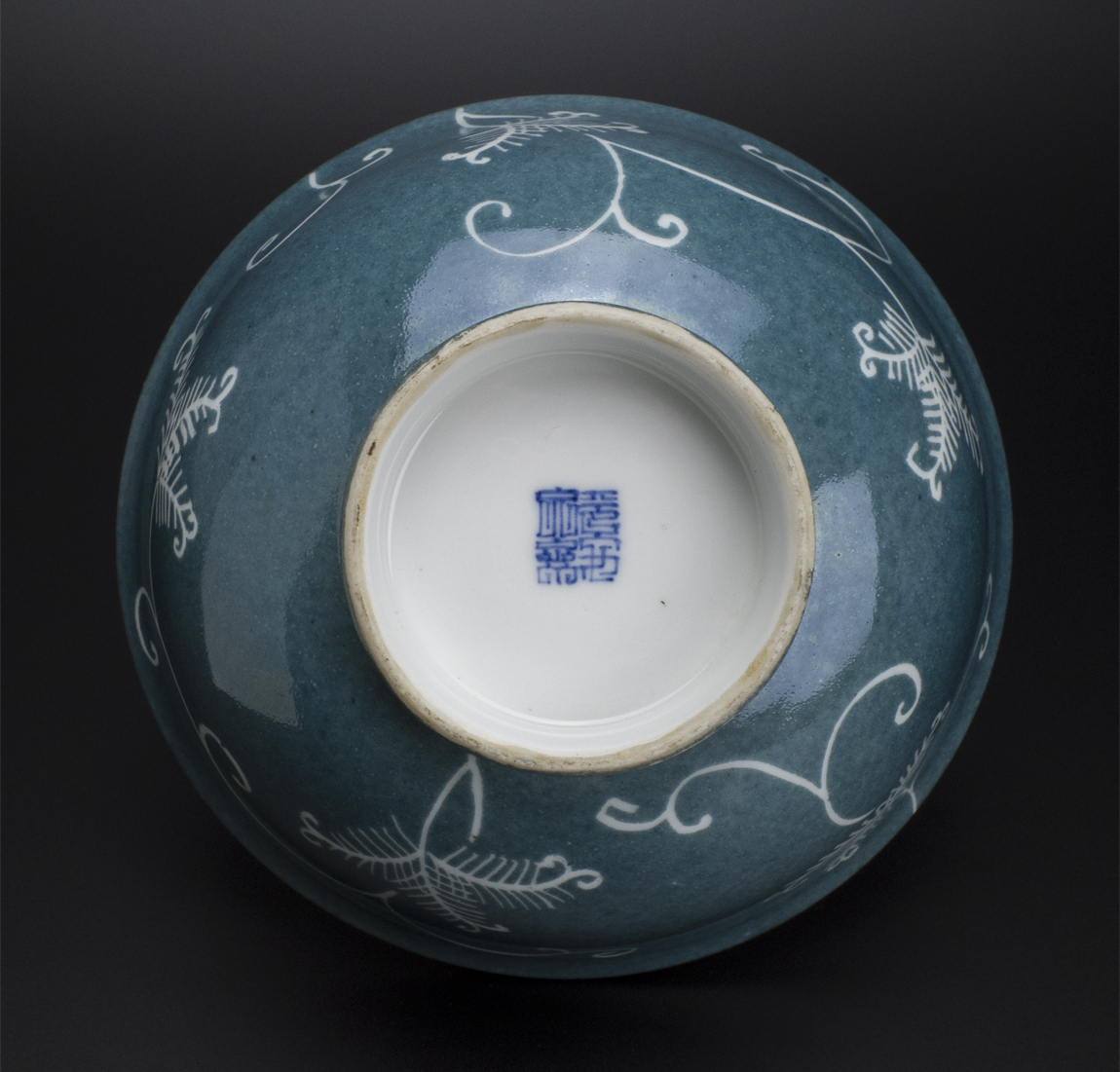 清 堂名款青釉碗 中国 古美術