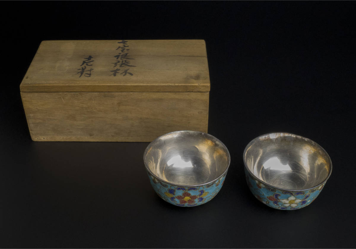 清 銀胎景泰藍杯 二客 共箱 中国 古美術 掐丝珐琅
