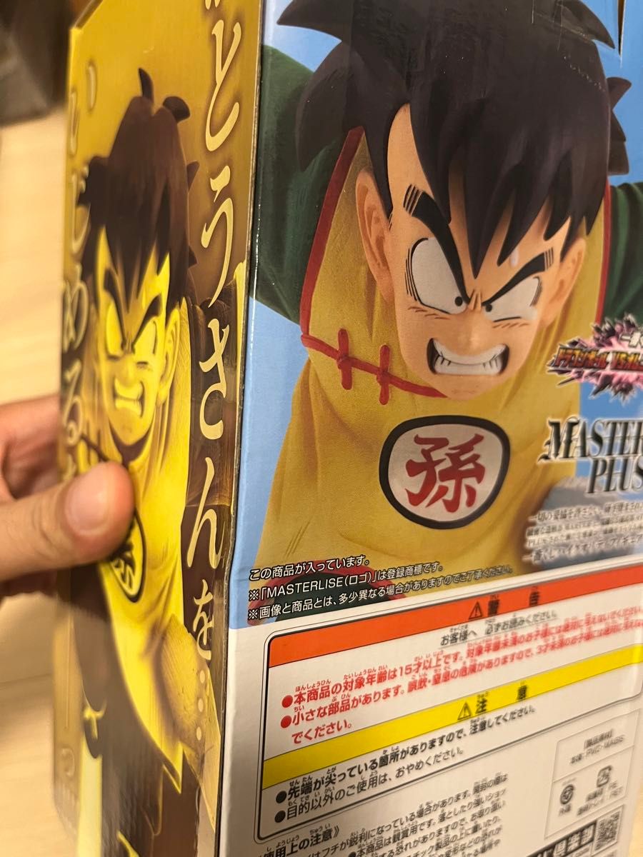 ドラゴンボール プライズ&一番くじフィギュアまとめ売り 26点セット 即購入⭕️ ドラゴンボール 1番くじ プライズフィギュア まとめ売り 合計26