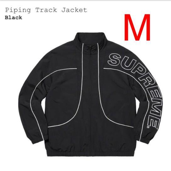 supreme piping track jacket black