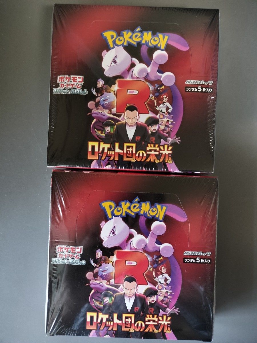 【シュリンク付】ポケモンカードゲーム ロケット団の栄光 2BOX ポケモンカードロケット団の栄光2box新品未開封シュリンク付