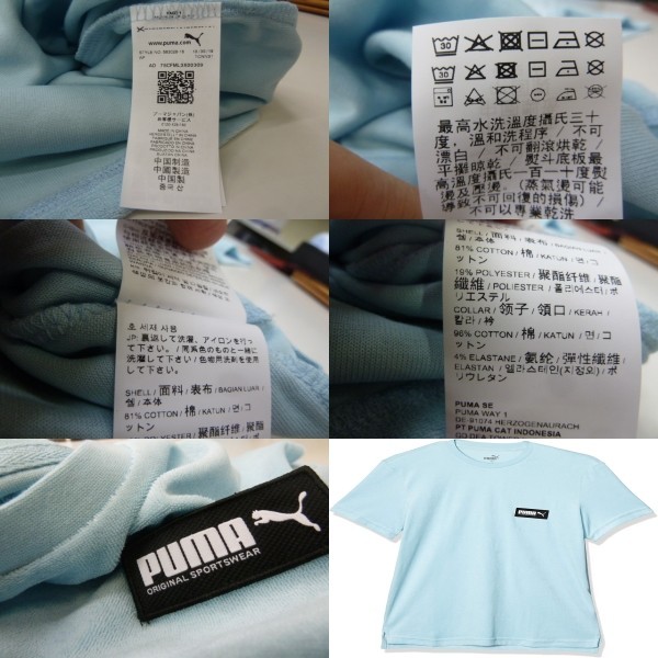 M 水色)プーマ★Ｔシャツ 583028 FUSION 半袖丸首 タオル地 吸汗 リラックススタイル puma★新品送料込_画像6