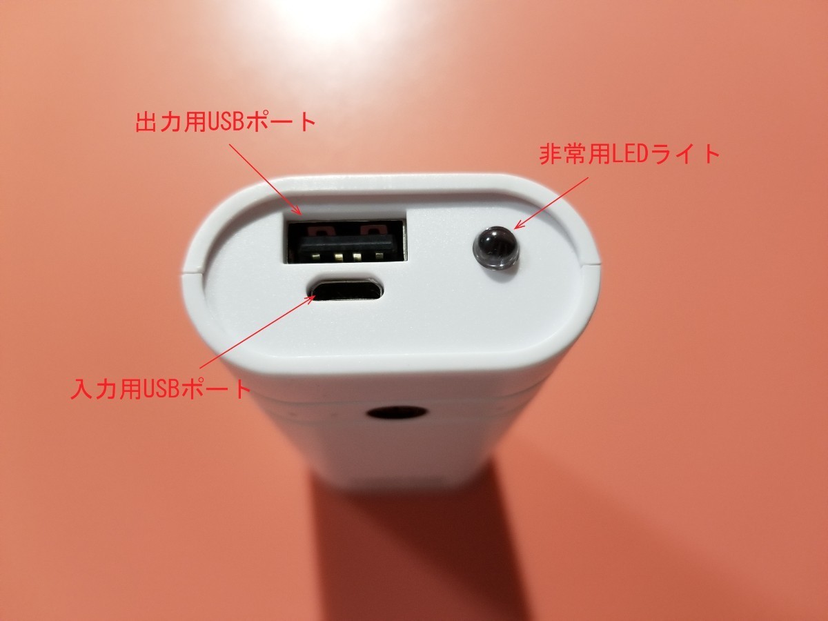 超強力 UVライト＋USB充電器パワーバンク＋18650バッテリー 3個