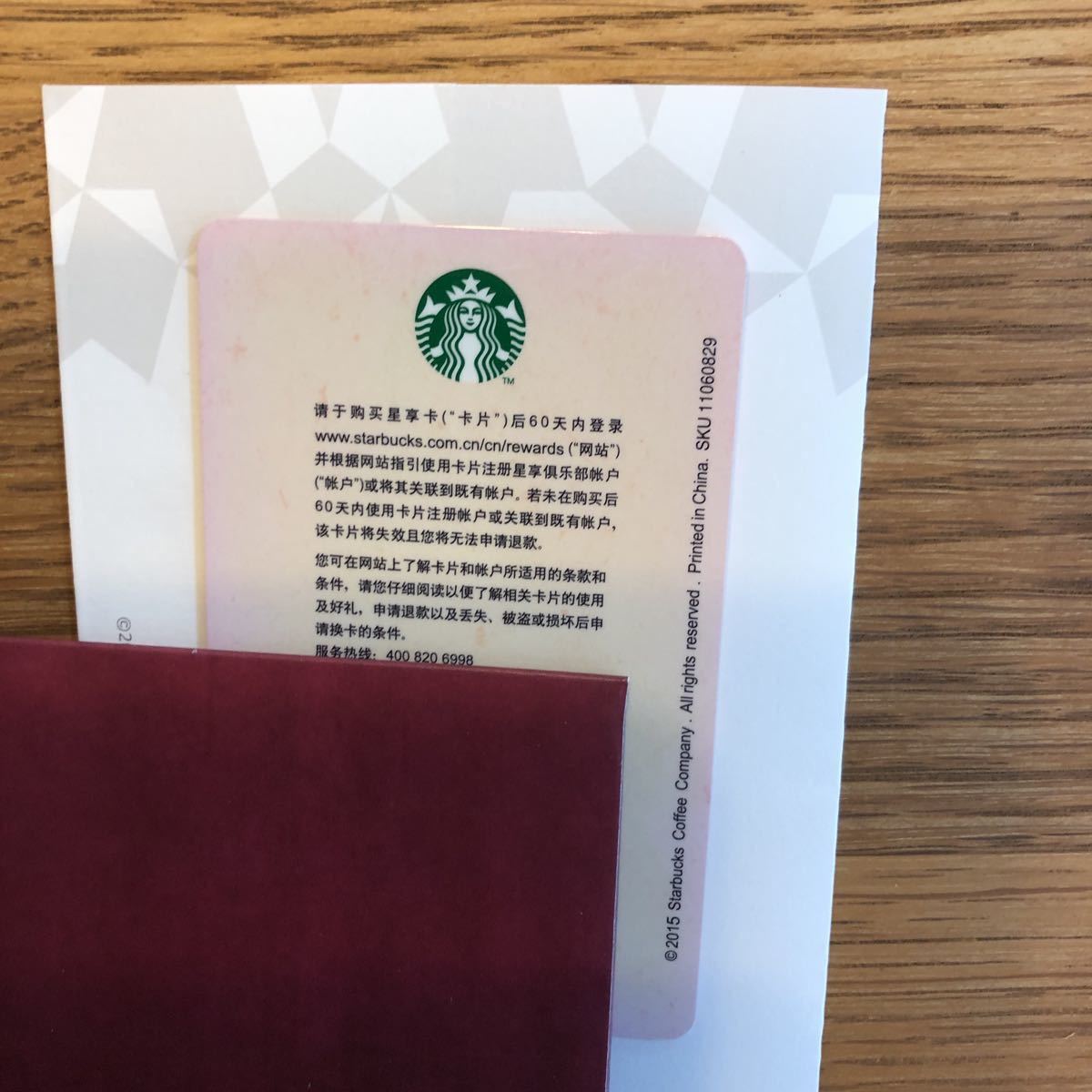 在庫あり スターバックスカード スタバカード 海外 都市限定