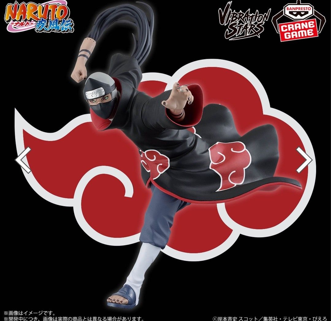 NARUTO VIBRATION STARS 暁 角都 フィギュア NARUTO-ナルト- 疾風伝 VIBRATION STARS フィギュア 角都|Yahoo