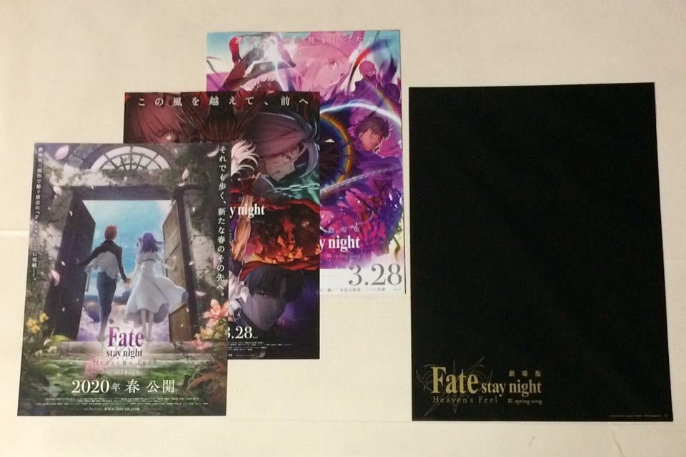 未開封☆ 劇場版 Fate/stay night Heaven's Feel III. spring song ２週目 来場者特典 クリアポスターファイル チラシ３枚付き☆ / 第三章_画像1