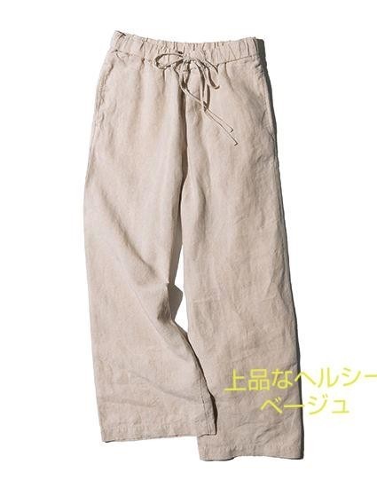 Paypayフリマ Xl 無印良品 フレンチリネンパンツ アンクル丈生成 Paypayフリマ Xl 無印良品 フレンチリネンパンツ アンクル丈生成