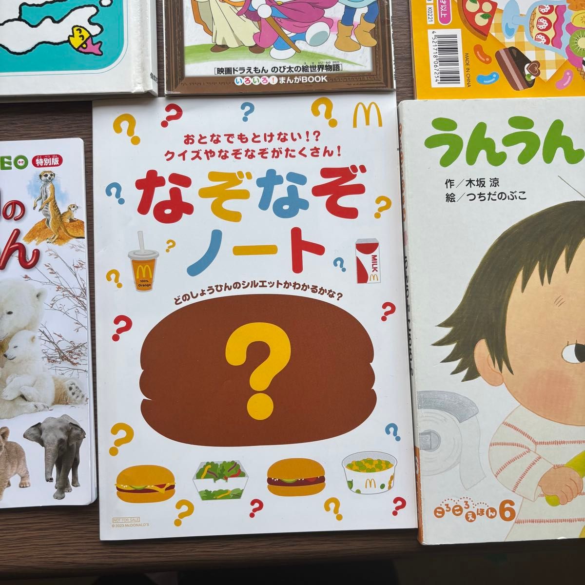 絵本 まとめ売り バラ売り 知育 読み聞かせ 本 子供 h5【児童書】【ベビー】【キッズ】【バラ売りOK】絵本 6冊セット