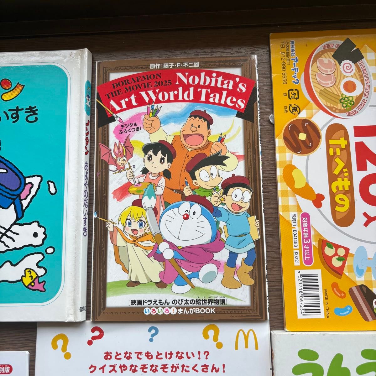 絵本・児童書 まとめ 約28冊 バラ売り可能 h5【児童書】【ベビー】【キッズ】【バラ売りOK】絵本 6冊セット