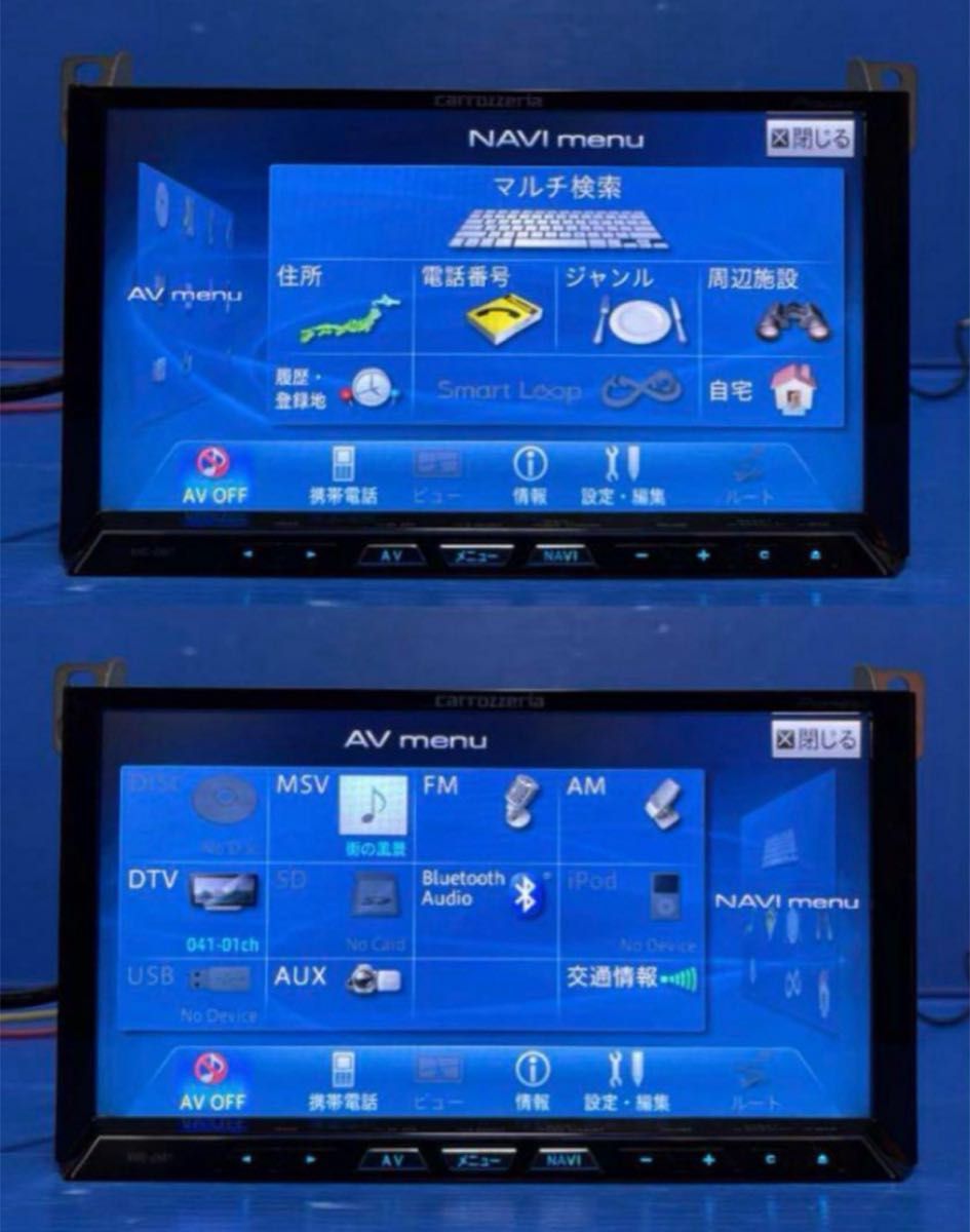 Pioneer AVIC-ZHO7 Bluetooth — ナビ カロッツェリア Pioneer カーナビ AVIC-ZH07 Bluetooth 車載