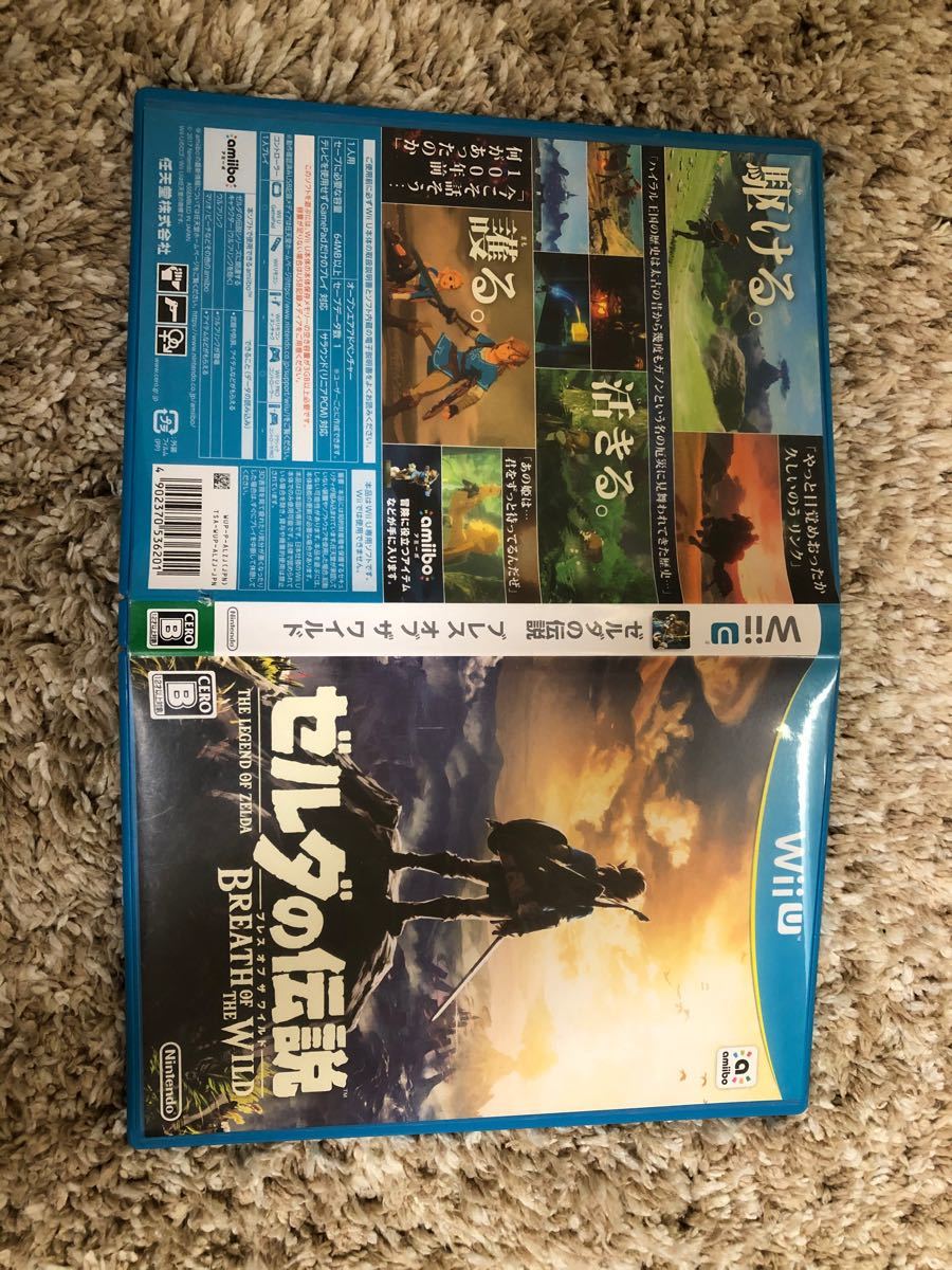 Paypayフリマ Wiiu ソフト ゼルダの伝説 ブレス オブ ザ ワイルド Nintendo Paypayフリマ Wiiu ソフト ゼルダの伝説 ブレス オブ ザ ワイルド Nintendo