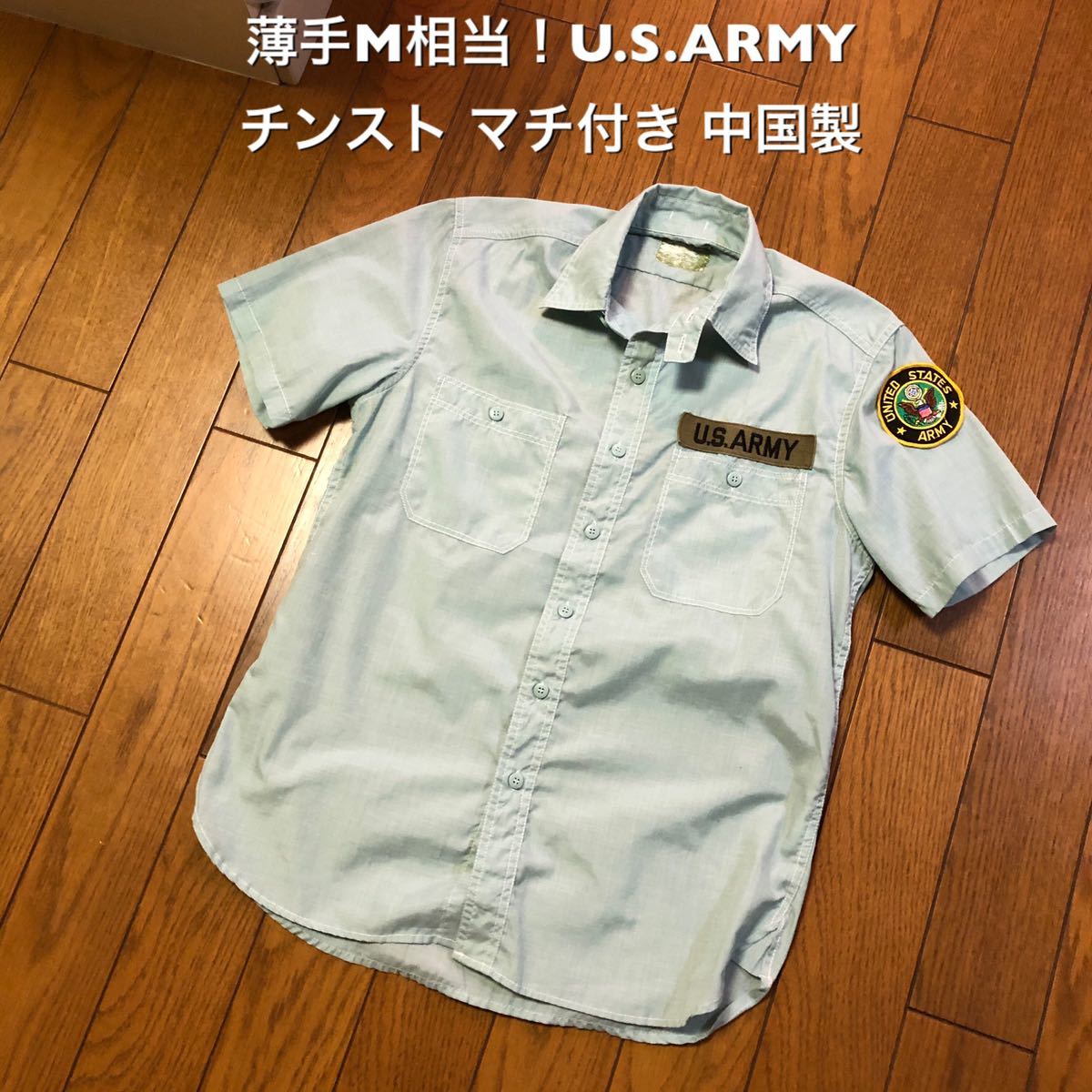 薄手M相当！古着半袖ミリタリーシャツU.S.ARMY チンスト マチ付き 中国製 ワークシャツ 半袖シャツ