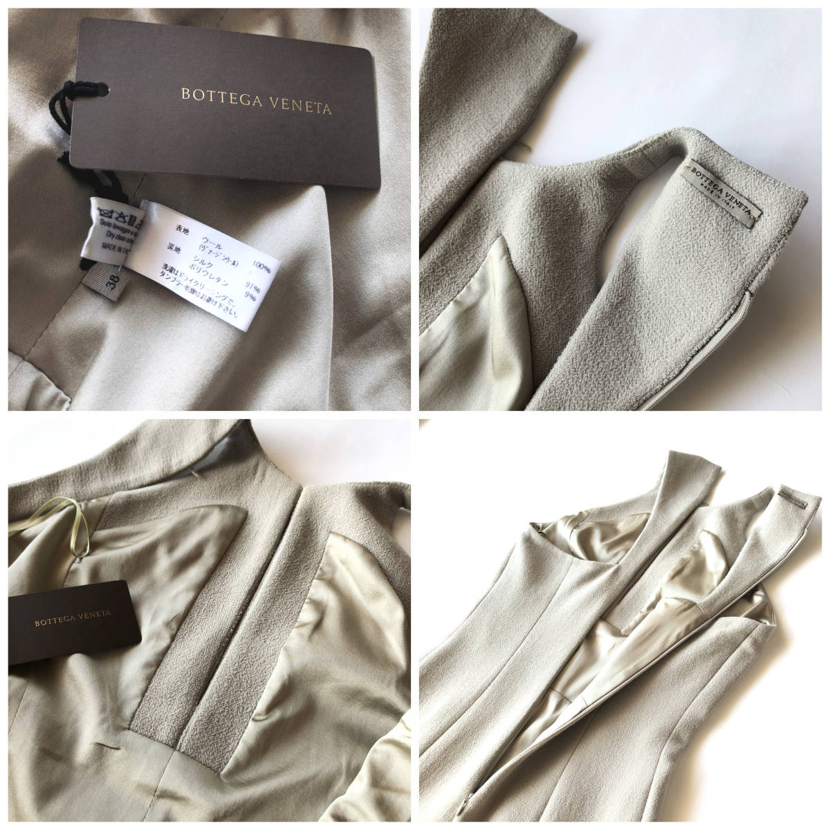 新品未使用】☆BOTTEGA VENETA☆ワンピース ボッテガヴェネタ ドレス