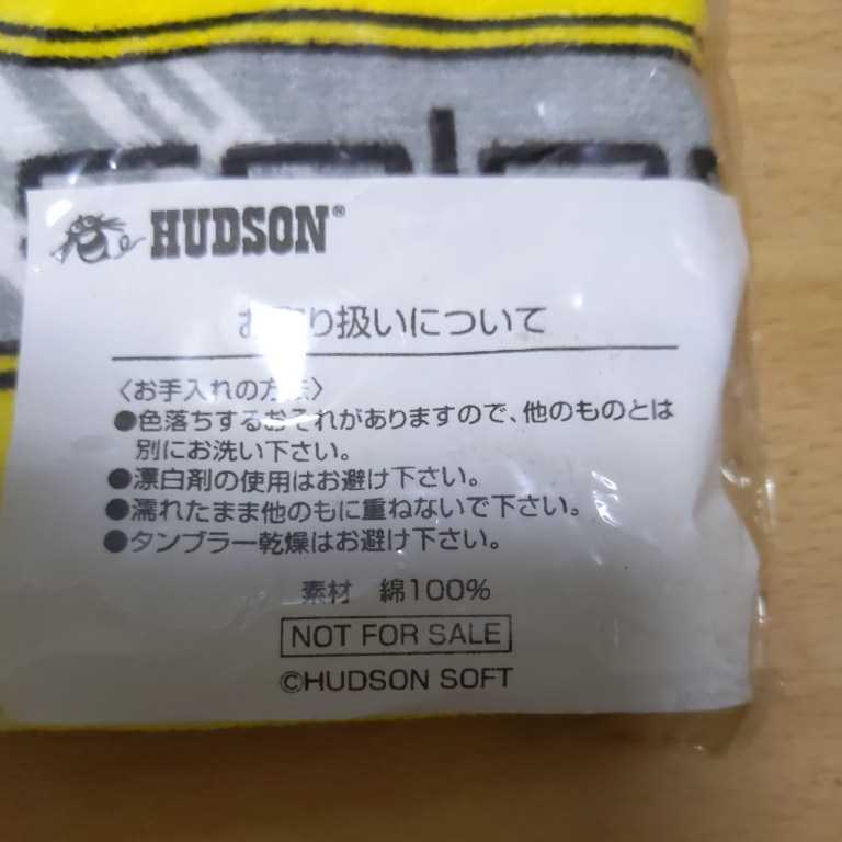 shu watch privilege towel only unopened 