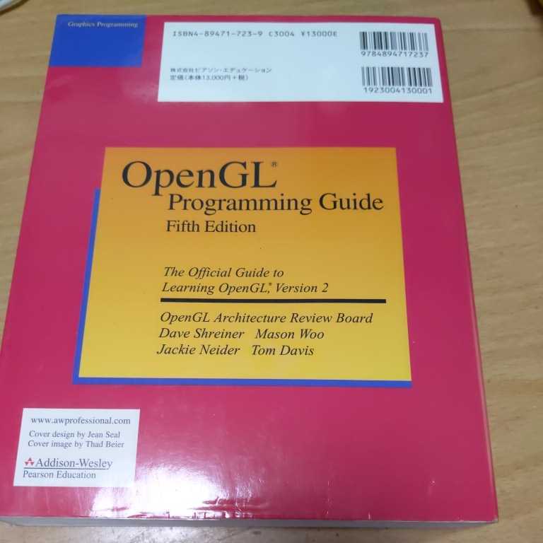 OpenGL programming guide . work no. 5 version Piaa son*ete.ke-shon