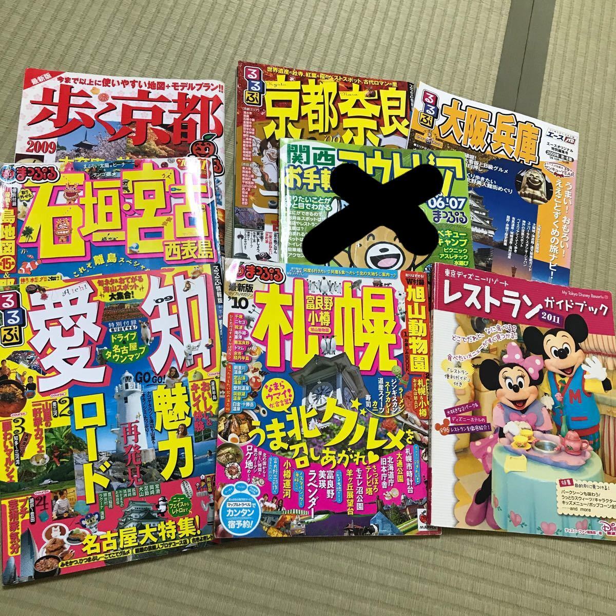 Paypayフリマ 日本国内ガイド本16冊セット るるぶ まっぷる ディズニー ガイドブック