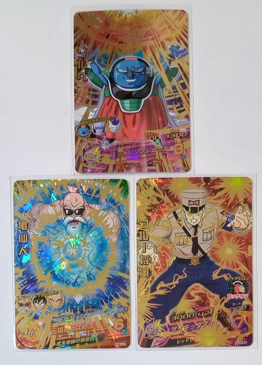 ドラゴンボールヒーローズ HGD弾 SEC まとめ売り ドラゴンボールヒーローズ 旧弾(HG HJ SH HGD弾等)15種まとめ