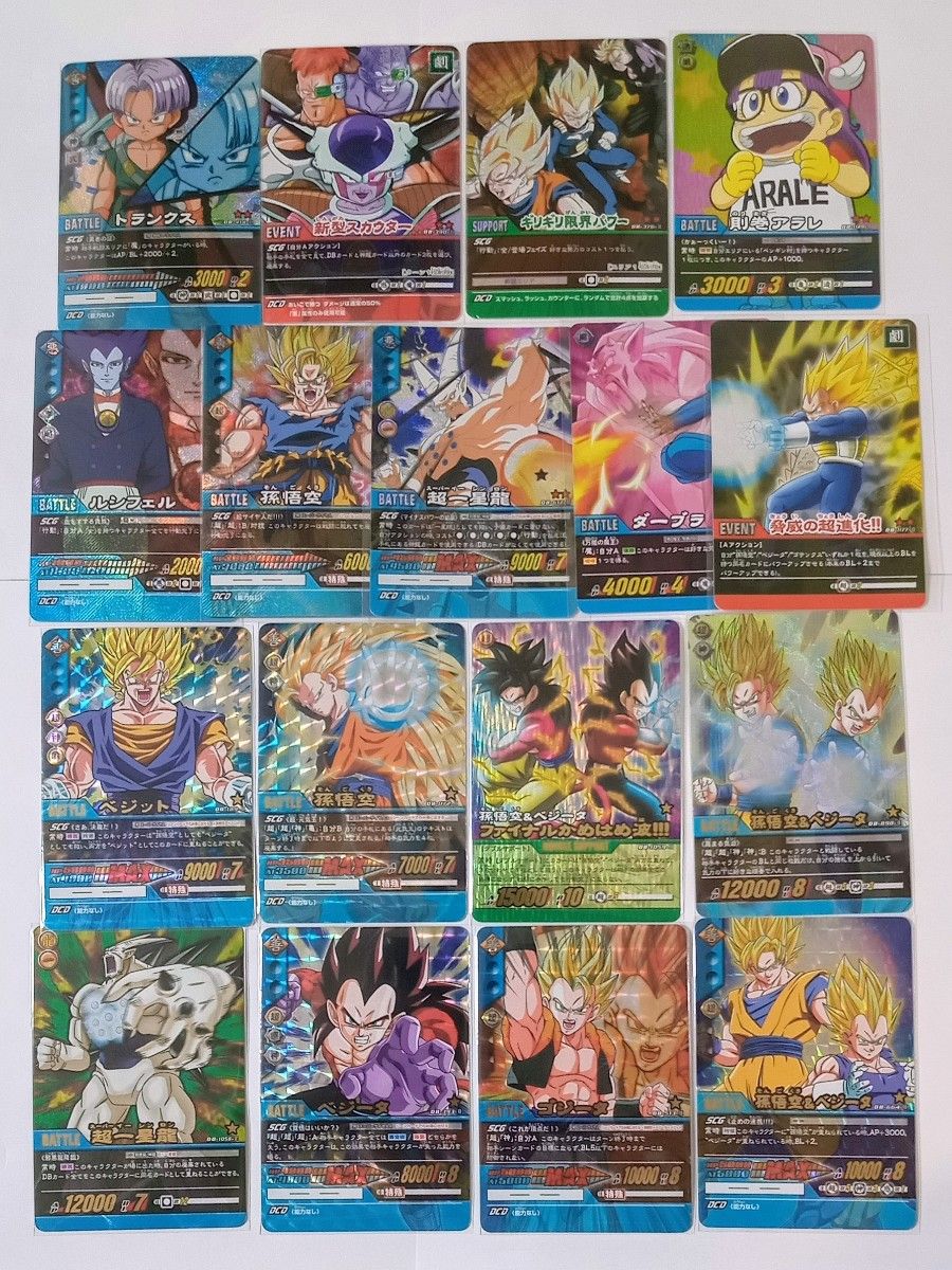 ドラゴンボール 孫悟空 ベジータ まとめ売り ドラゴンボール超カードゲーム 爆レア8種まとめ売り 孫悟空