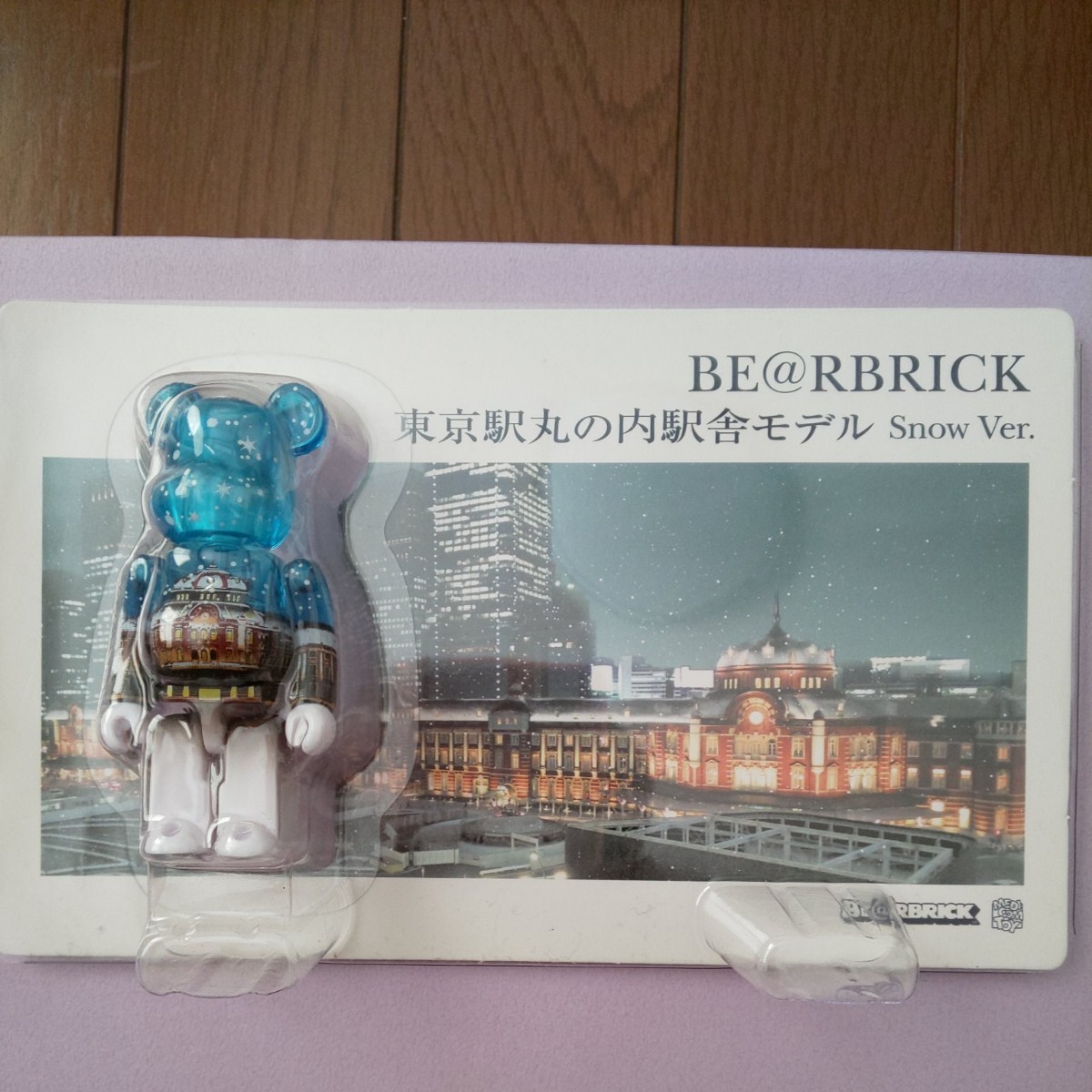 Paypayフリマ 東京駅丸の内駅舎モデルsnow Ver Be Rbrick Paypayフリマ 東京駅丸の内駅舎モデルsnow Ver Be Rbrick