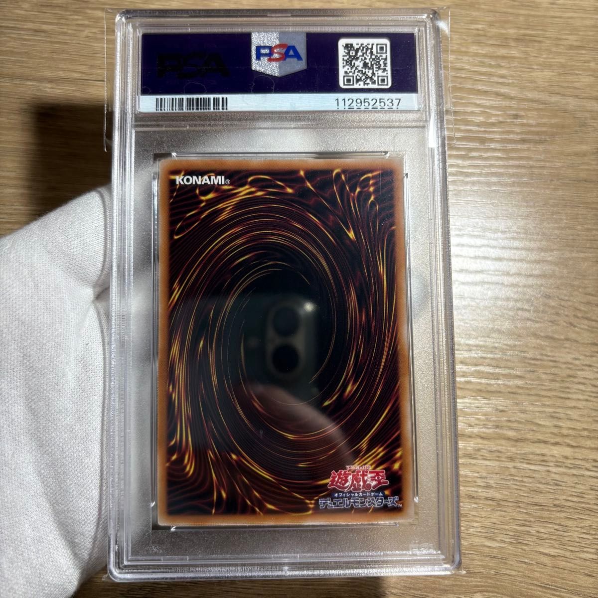 鑑定品 PSA10 極美品 最安値 ブラック・マジシャン 25th クオシク 鑑定品 PSA10 極美品 最安値 ブラック・マジシャン 25th