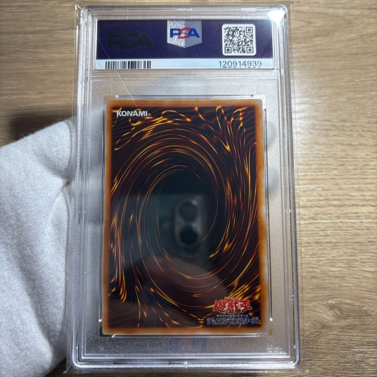 【 鑑定品 PSA10 】 極美品 世界に37枚 双頭の雷龍 初期 ウルトラ 鑑定品 PSA10 】 極美品 世界51枚 ハーピィズペット竜 初期
