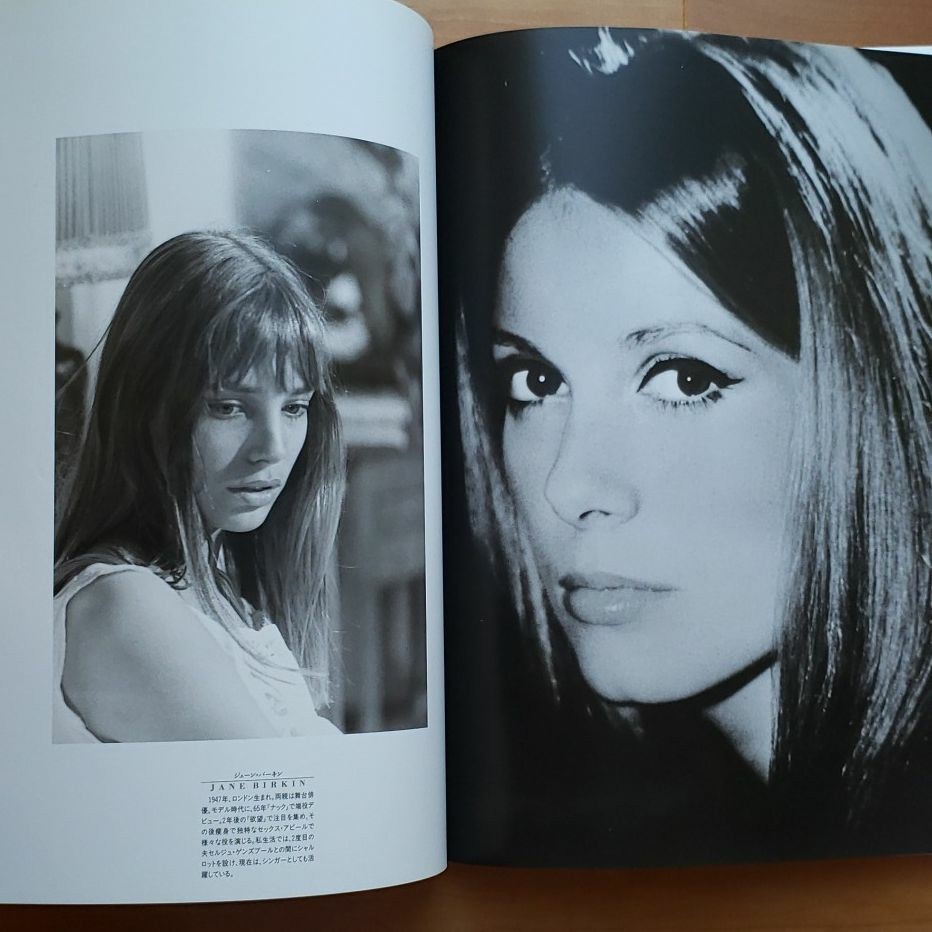 Paypayフリマ フレンチ ロリータ フランス女優写真集 Flix Collection 9 Paypayフリマ フレンチ ロリータ フランス女優写真集 Flix Collection 9