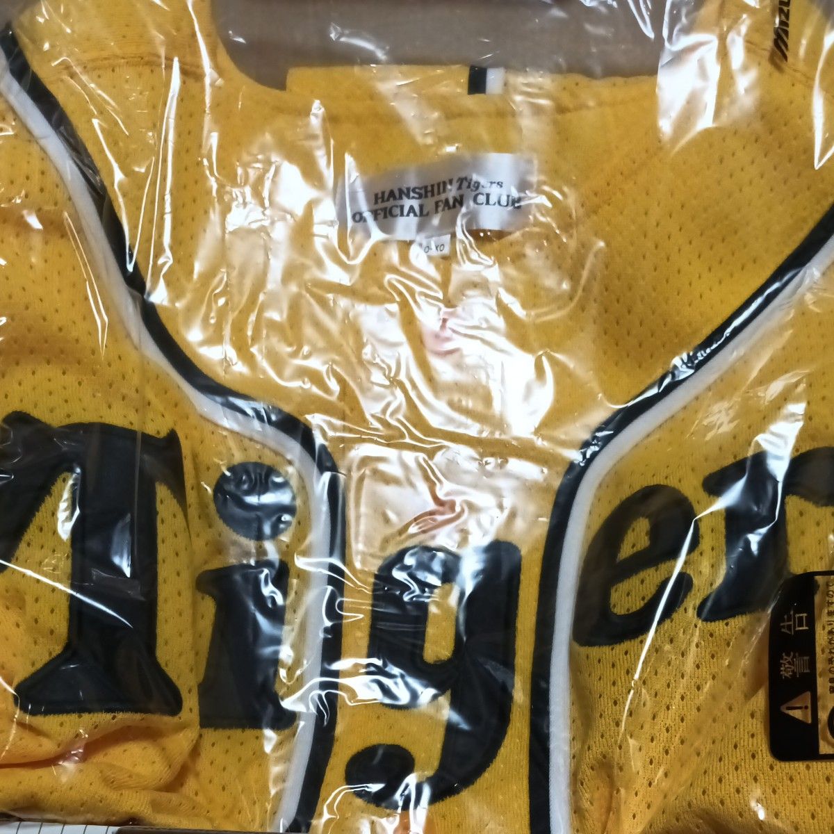 阪神タイガース 記念品3点セット 阪神タイガース 2003優勝記念グッズ 3点セット ファンクラブ限定