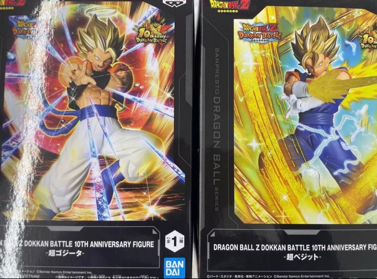 ベジット　ドラゴンボール Z ドッカンバトル 10周年記念フィギュア ４体セット ドラゴンボールZ ドッカンバトル 10周年フィギュア-超ベジット