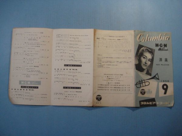 p4252コロビア　洋楽新譜　1956年9月　表紙：Maria Meneghini Callas　コロンビアレコード_画像2