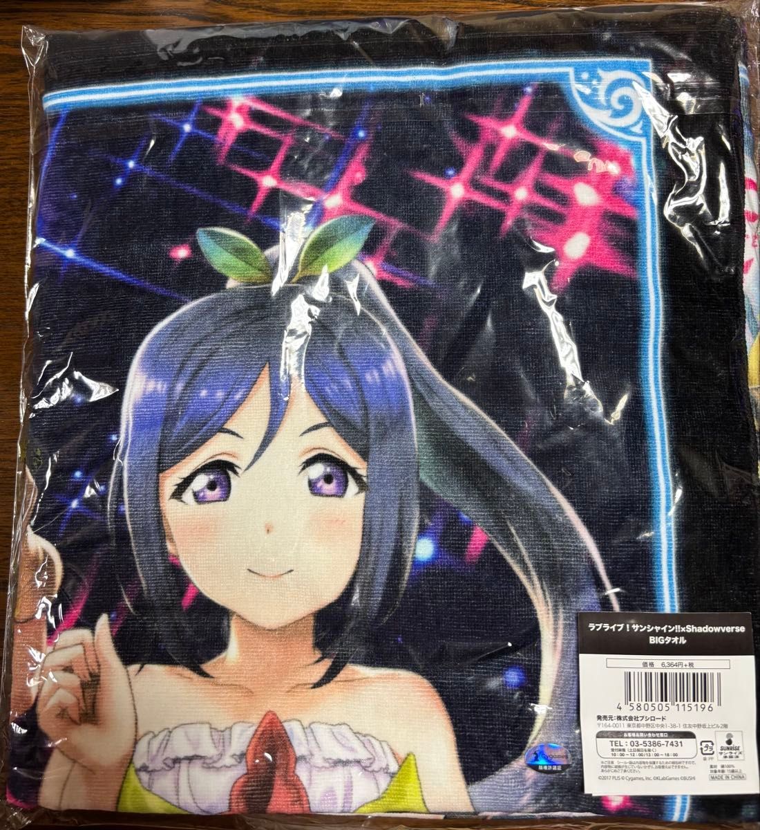 ★ラブライブ! サンシャイン!! シャドウバース 【BIGタオル】★Aqours ラブライブ サンシャイン x Shadowverse BIGタオル|Yahoo