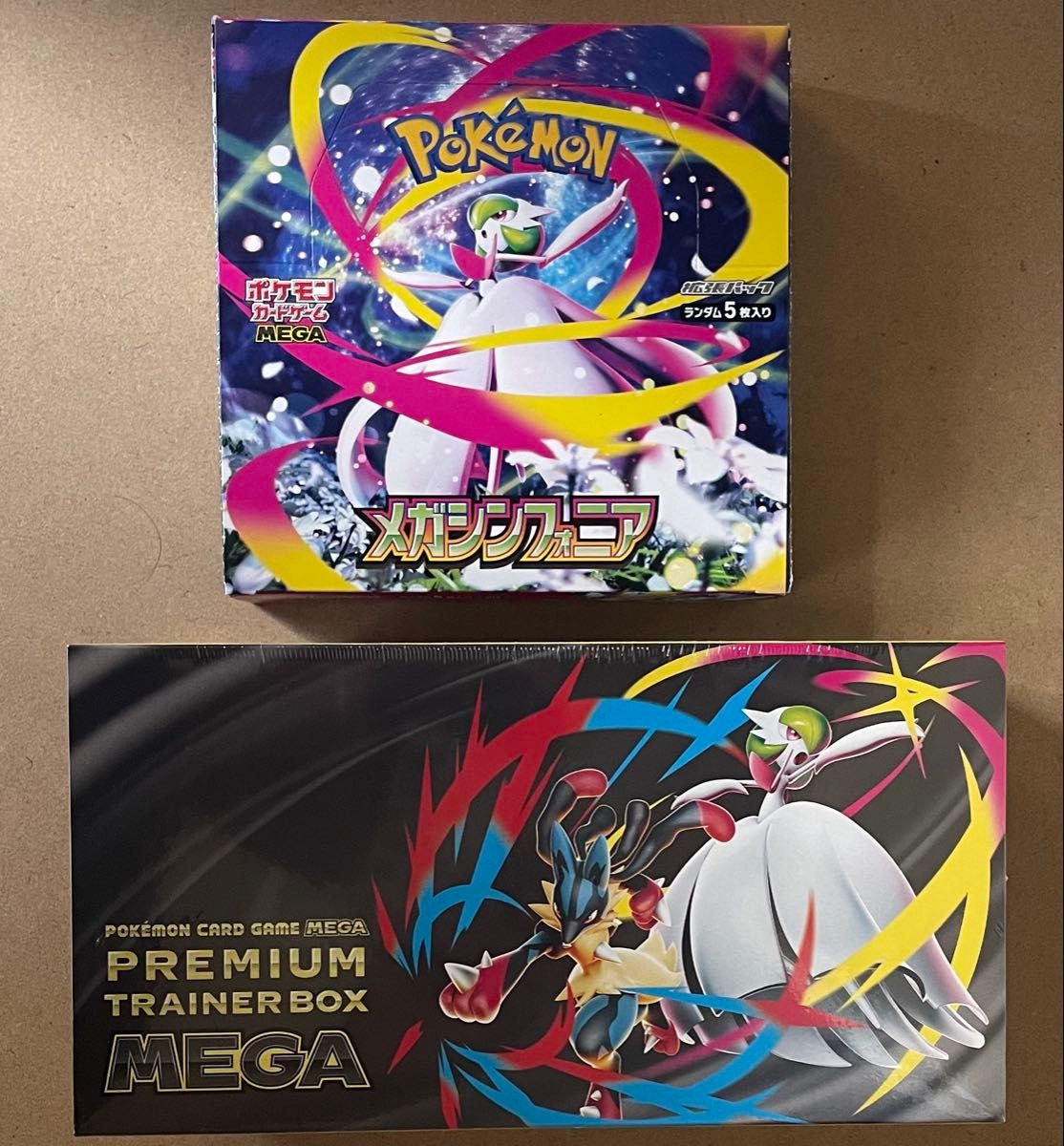 プレミアムトレーナーボックスex 未開封シュリンク付き 3ボックス 未開封のプレミアムトレーナーボックス MEGA シュリンク付き