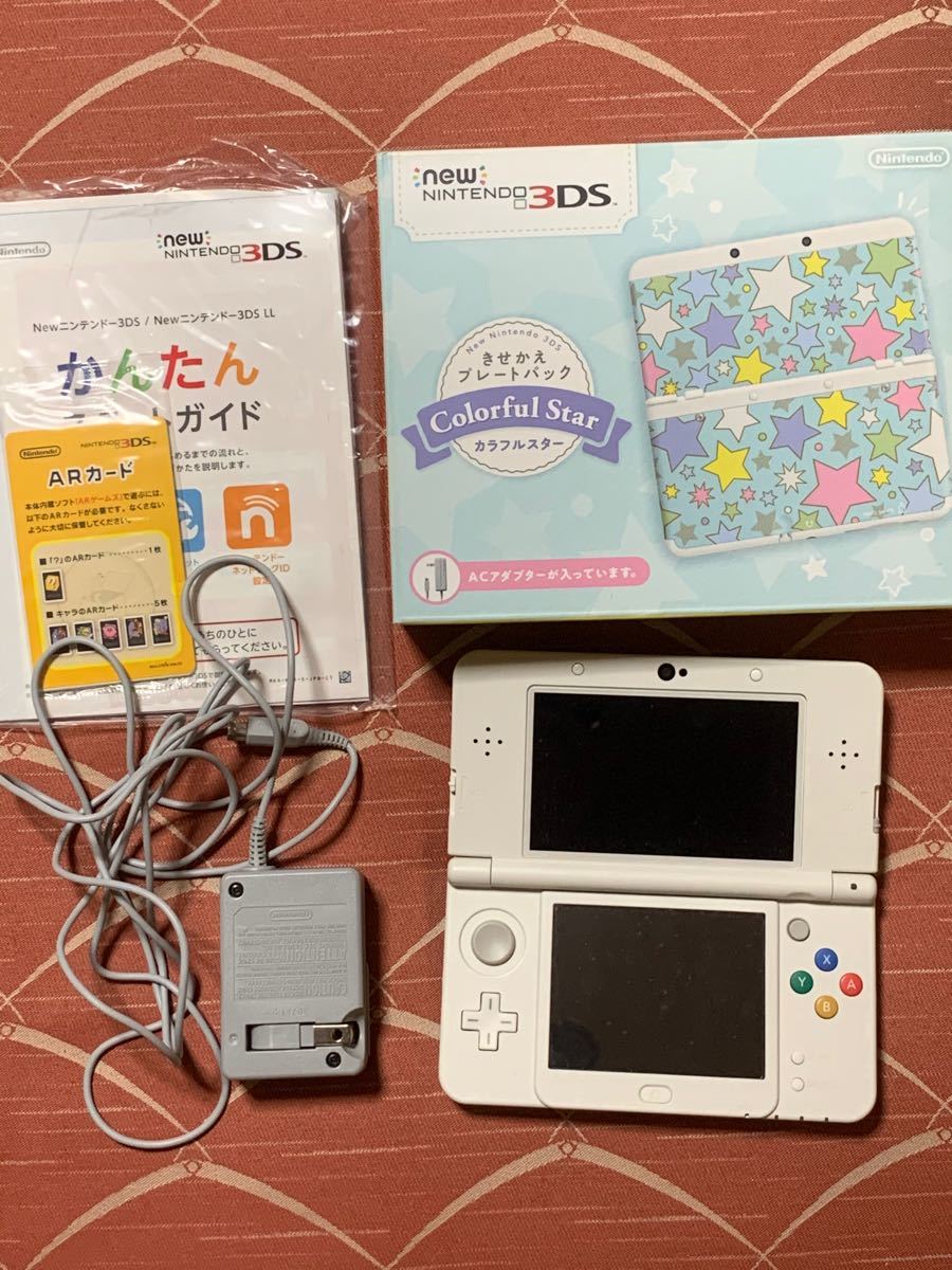 Newニンテンドー3DS きせかえプレートパック カラフルスター｜Yahoo