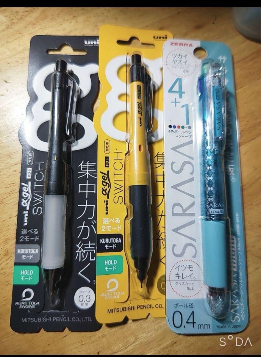 【値下げ】シャーペン、ボールペンまとめ売り ボールペン シャーペン まとめ売り|Yahoo!フリマ(旧PayPayフリマ)