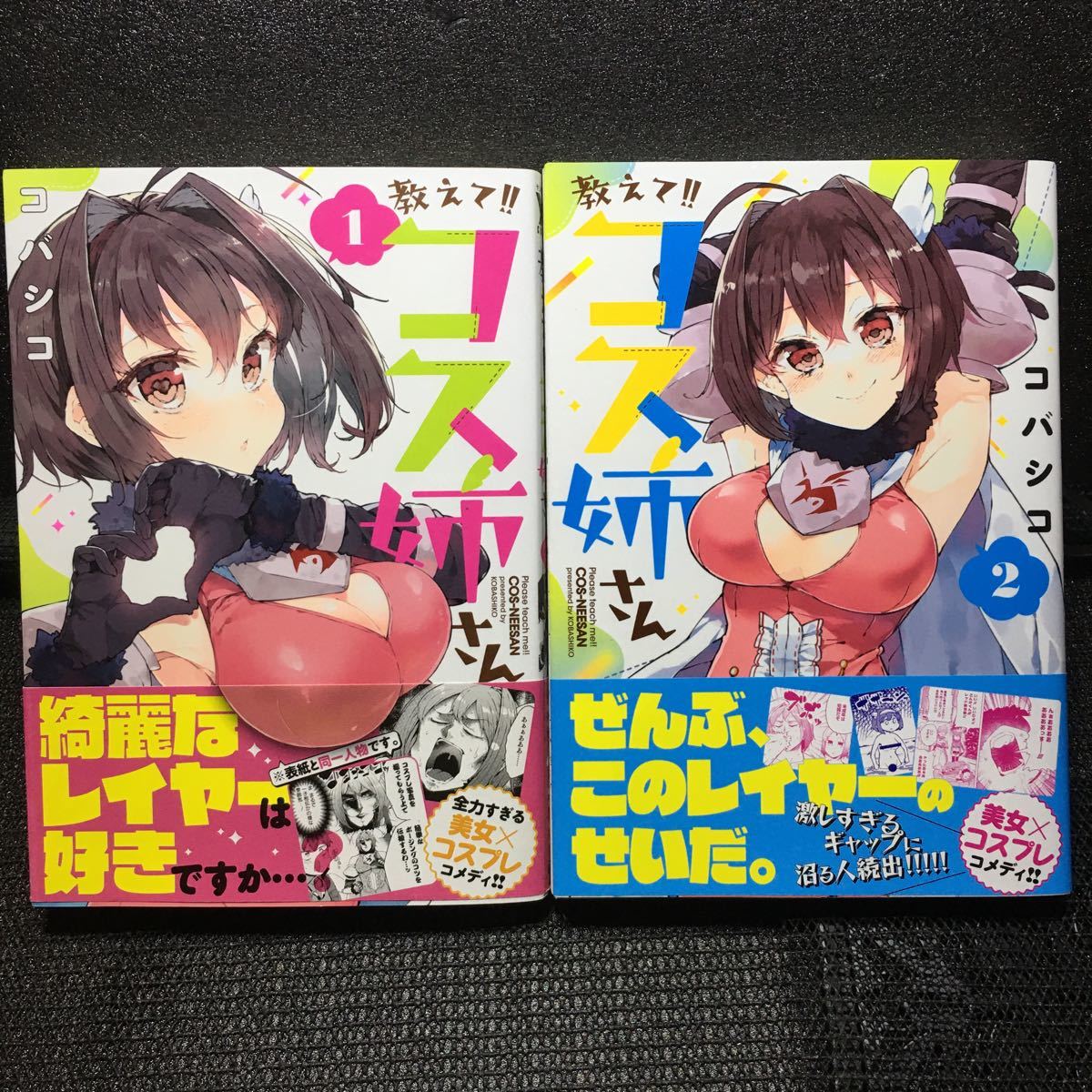 コバシコの値段と価格推移は 26件の売買情報を集計したコバシコの価格や価値の推移データを公開 コバシコの値段と価格推移は 26件の売買情報を集計したコバシコの価格や価値の推移データを公開