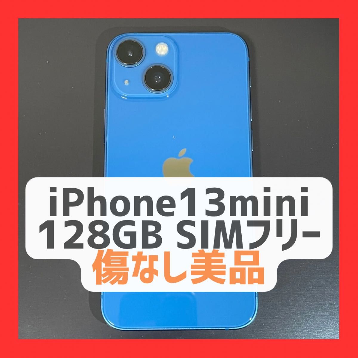 F29 液晶美品!iPhone13mini 128GBバッテリー新品100% 美品】iPhone13mini 128GB 新品バッテリー ブルー|Yahoo!フリマ