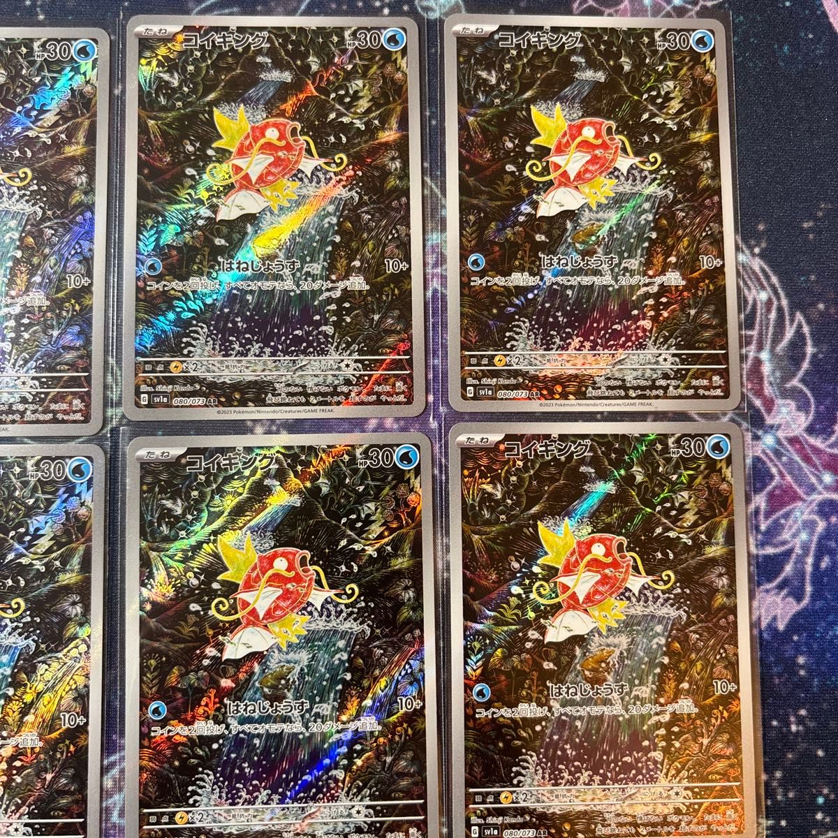 マ*)様 ポケモンカード コイキングAR含むAR58枚セット他SRやマスボミラー ポケモンカード コイキングar 6枚セット|Yahoo!フリマ(旧
