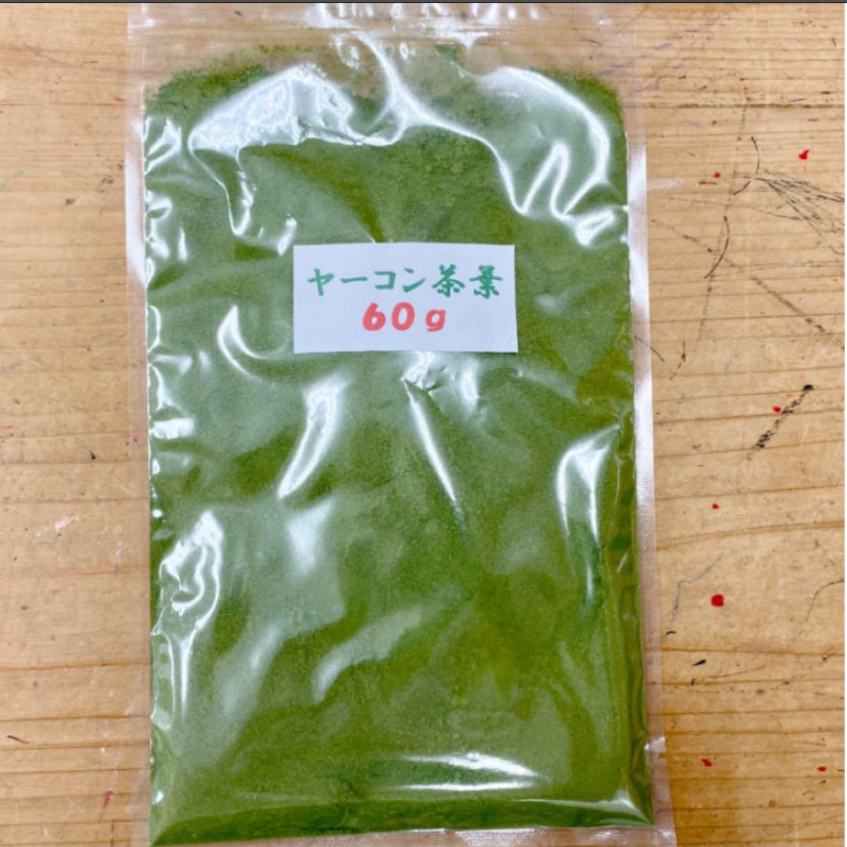 残り3袋！ヤーコン 茶葉 パウダー 60g☆