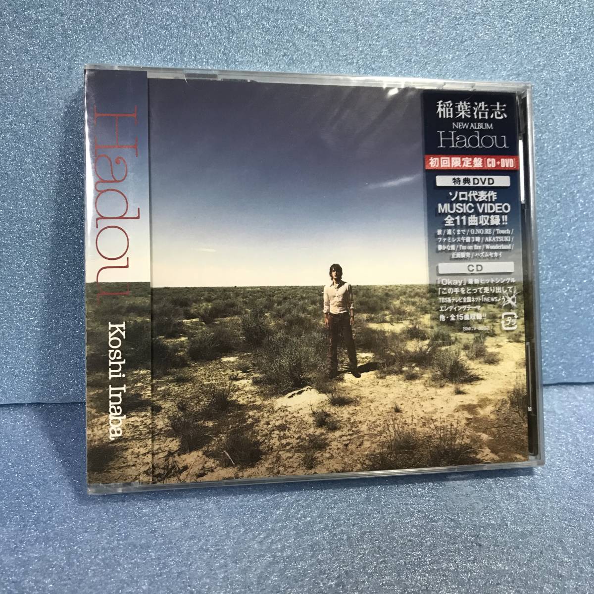 未開封 初回限定盤 Cd Dvd Hadou ハドウ 稲葉浩志 B Z ビーズ Buyee Buyee Japanese Proxy Service Buy From Japan Bot Online 未開封 初回限定盤 Cd Dvd Hadou ハドウ 稲葉浩志 B Z ビーズ Buyee Buyee Japanese Proxy Service Buy From Japan Bot Online