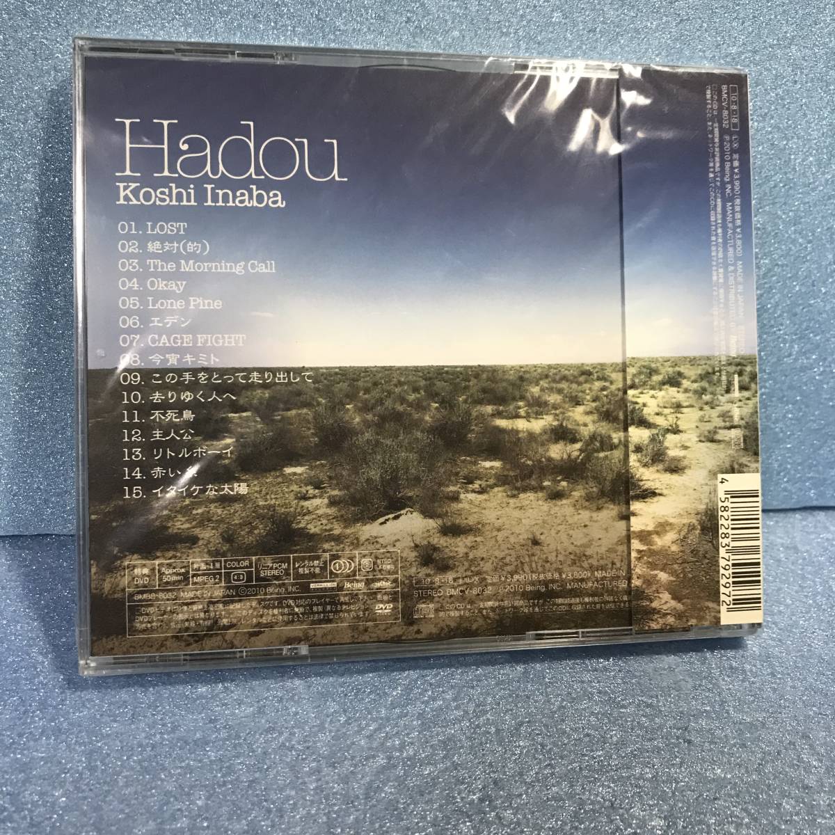 ☆（未開封）＜初回限定盤 CD+DVD＞ Hadou ハドウ　稲葉浩志（B'z ビーズ） _画像2