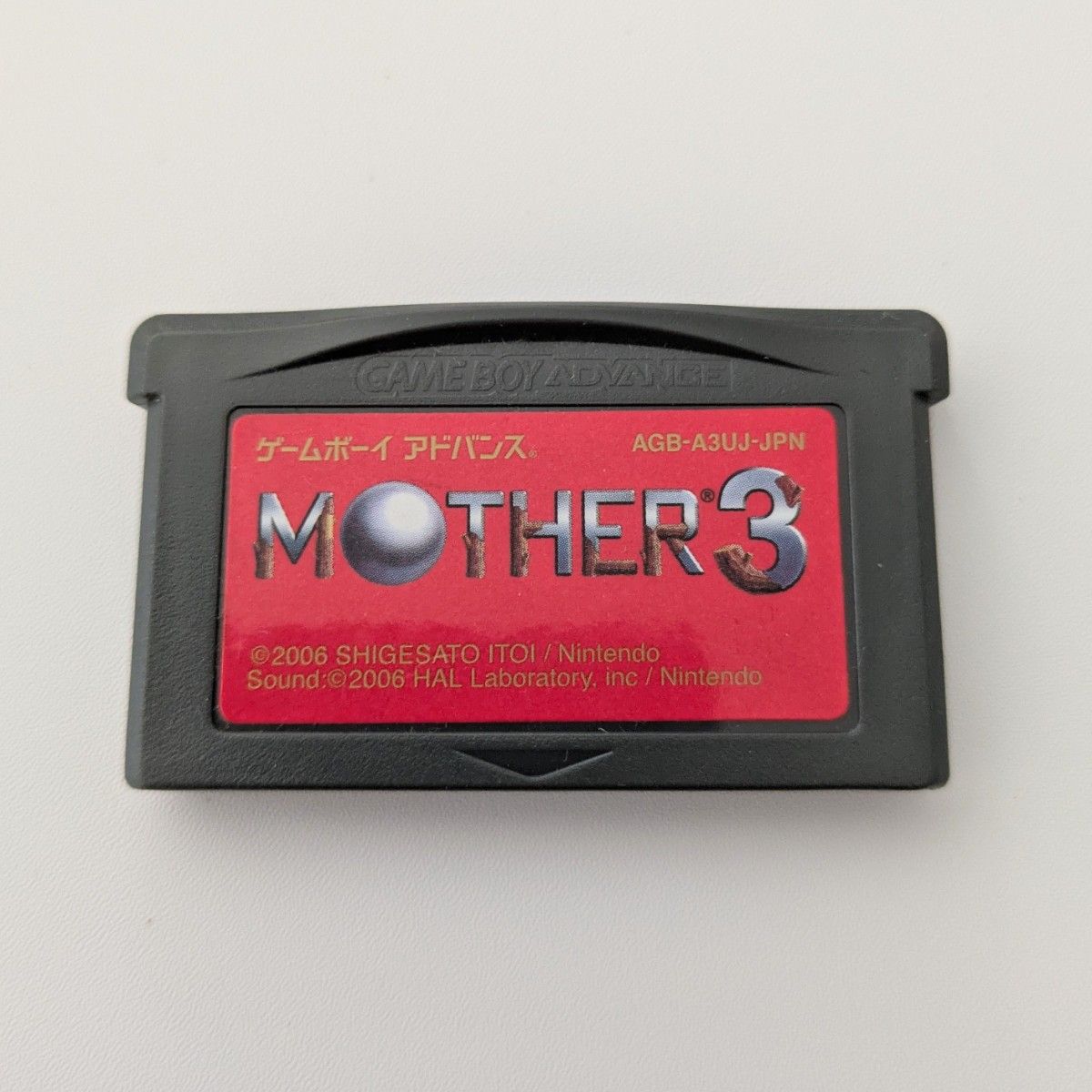 ゲームボーイアドバンスト マザー3 GBA MOTHER3 マザー ゲームボーイアドバンス 中古|Yahoo!フリマ
