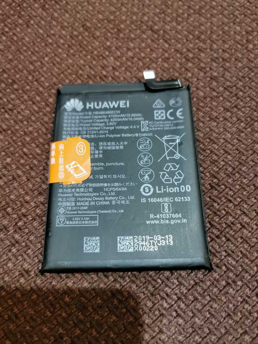 HUAWEI P30 Pro HW-02L original battery secondhand goods actual work removed goods 