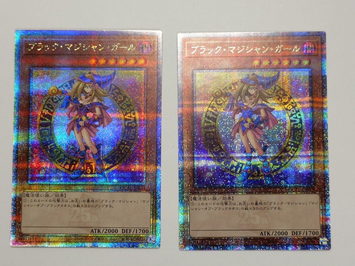 ブラック・マジシャンガール 25th PSA10 2枚セット ブラック・マジシャン・ガール 25th 2枚セット|Yahoo!フリマ
