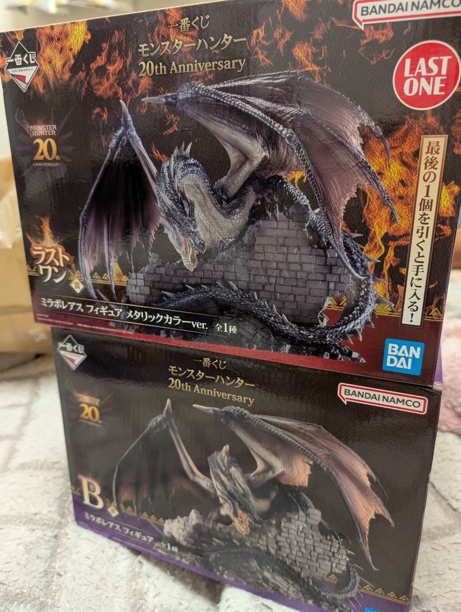 20th Anniversary ミラボレアス フィギュア ラストワン未開封 モンスターハンター 一番くじ ミラボレアス ラストワン賞 b賞