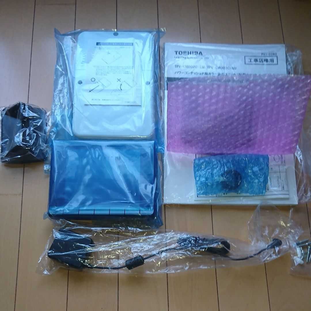 電力モニター)東芝太陽光発電用電力モニターTPV-CM002C|Yahoo 電力モニター)東芝太陽光発電用電力モニターTPV-CM002C|Yahoo