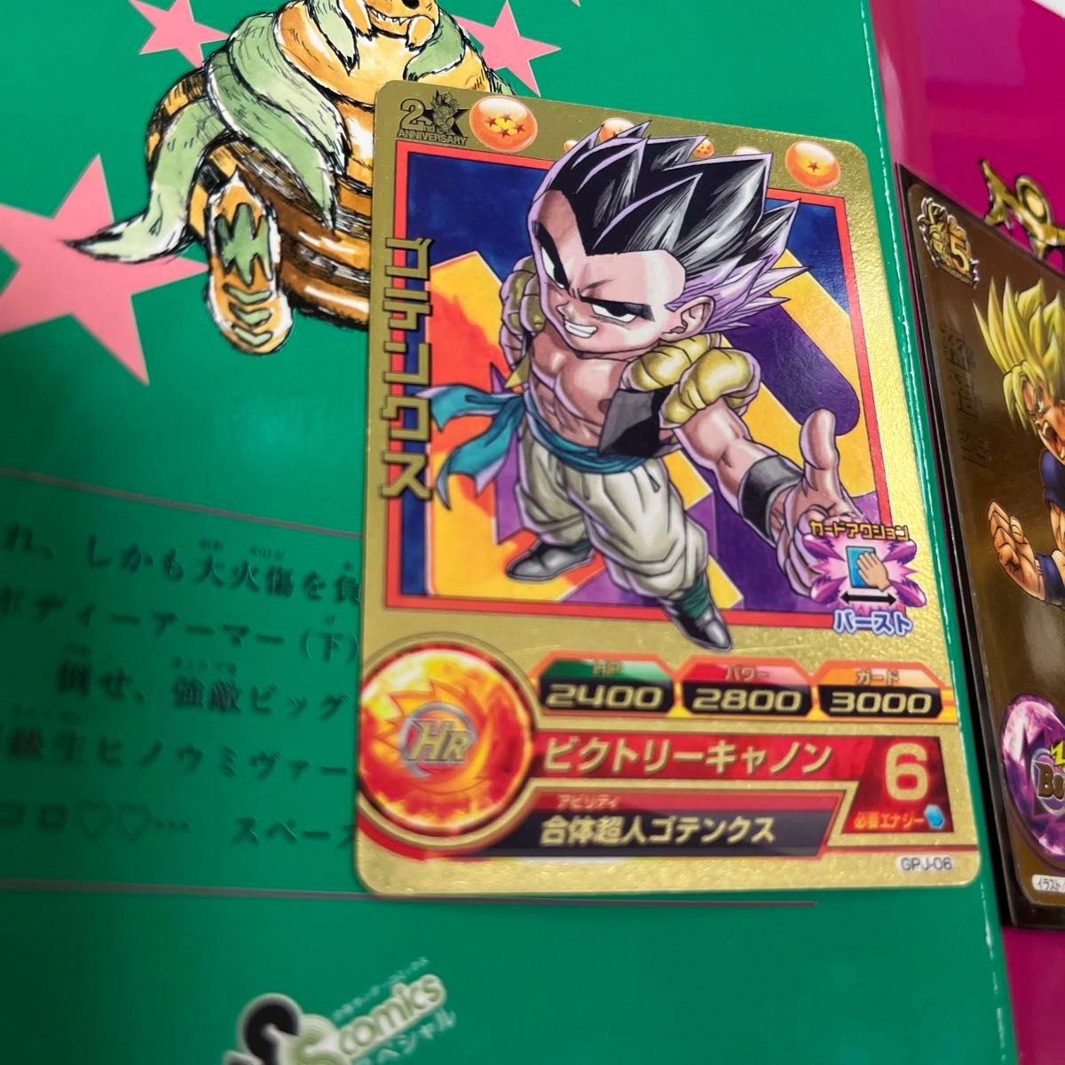 ドラゴンボールヒーローズ プロモ スーパードラゴンボールヒーローズプロモ|Yahoo!フリマ(旧